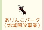認定こども園 苫小牧マーガレット幼稚園